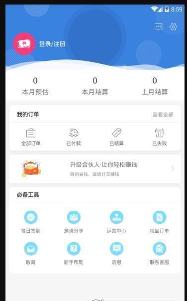 51券  v1.0.0图2