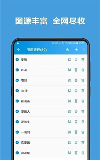 异次元漫画最新安卓版  v2.1.8图1