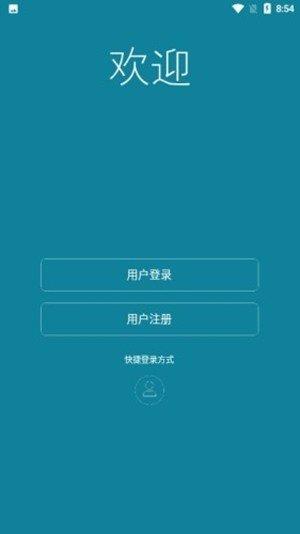 欧思丹智控  v3.2.72图1