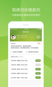健康龙江