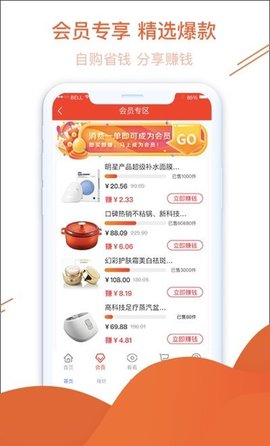 有硬货  v2.2.4图3