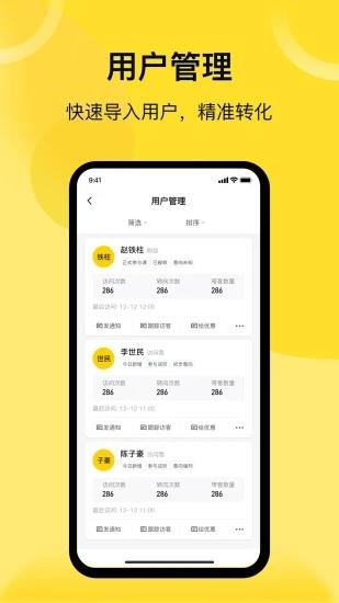 灯塔匠  v1.3.045图2