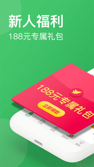 朴朴超市  v4.0.7图1