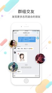 天津范儿  v3.1.0图3