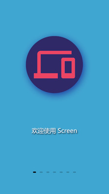 Screen投屏  v1.49.0图1