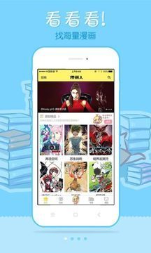 178漫画手机版  v1.0图2