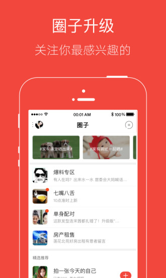 猛犬俱乐部  v2.1.83图2