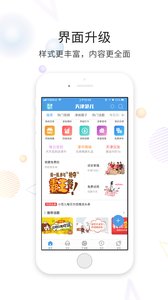 天津范儿  v3.1.0图1