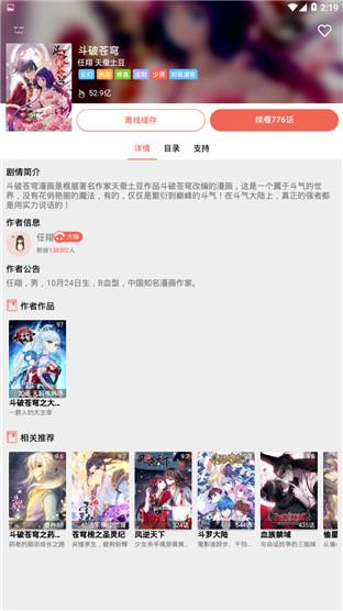 免费韩漫画无遮漫画全彩版