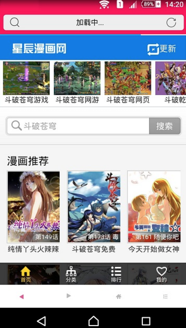 d站漫画  v2.1.0图3