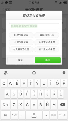 畅呼吸  v1.2.5图4