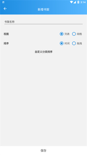 异次元动漫  v1.3.0图1