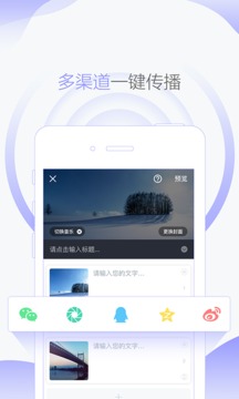 指间秀  v1.6.0图4