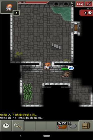 破碎地牢破解版  v1.2.3图2