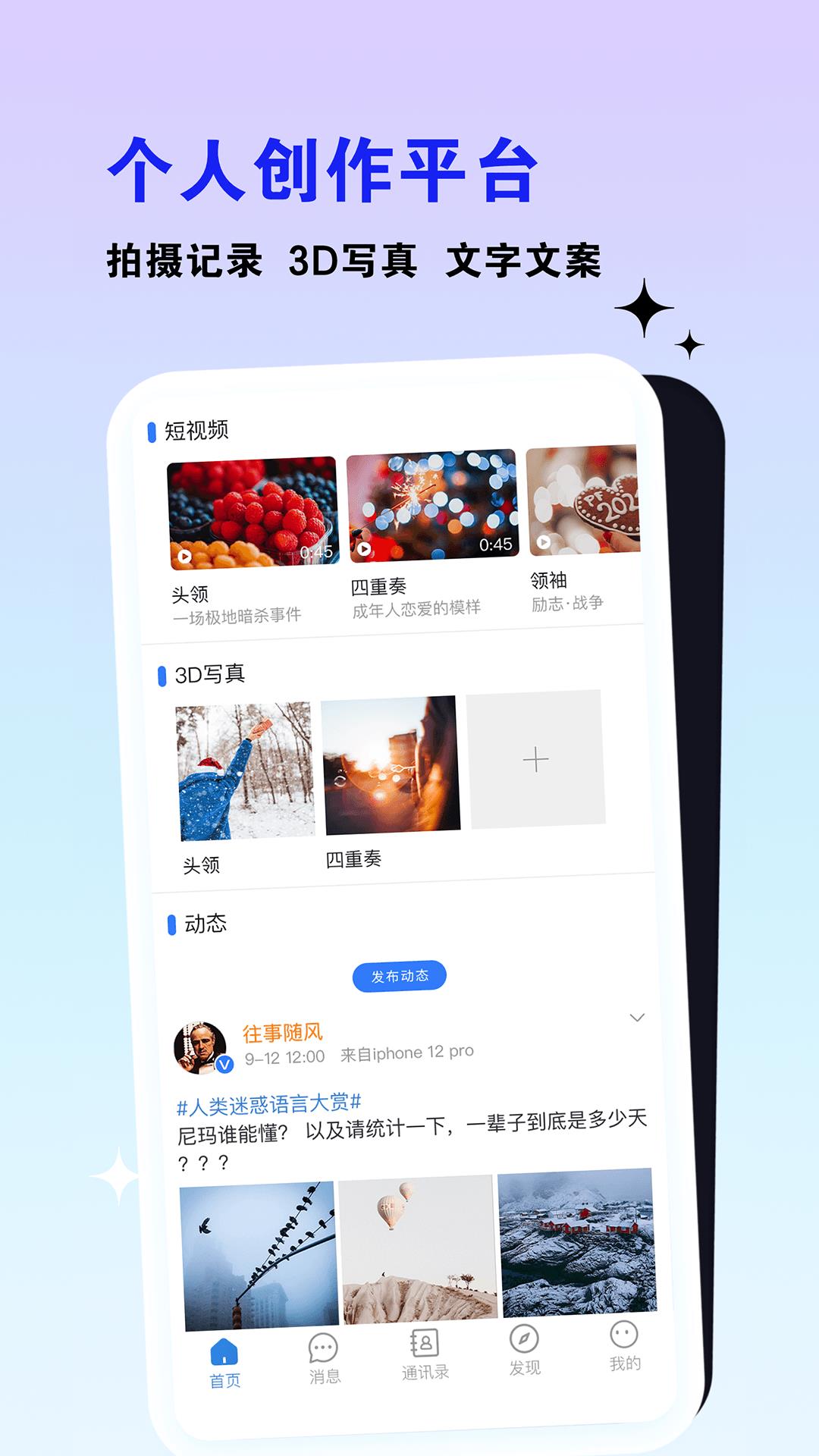 乙站  v1.0.0.4图4