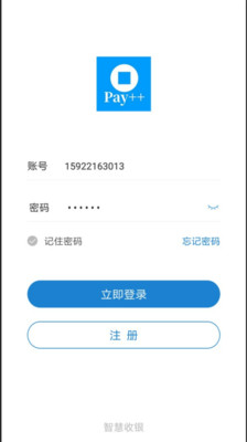 智慧收银台  v1.6.0图1