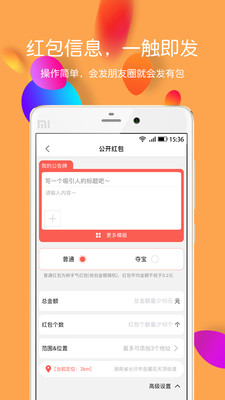 有包  v2.3图3