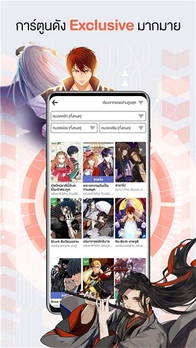 腾讯动漫国际版 V3.0.2.80 安卓版  v3.0.2.80图3