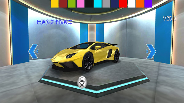 3d开车教室  v25.5图1