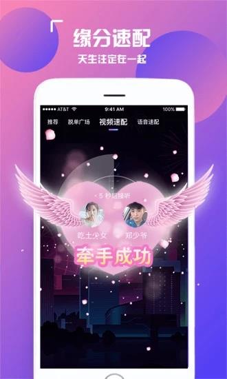 陌颜  v2.1.3图4