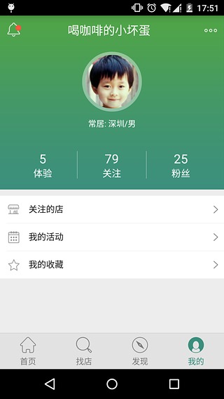 墨柚  v1.2.0图3