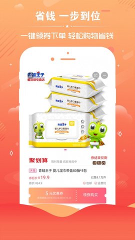 乐享安逸  v3.2.88图2