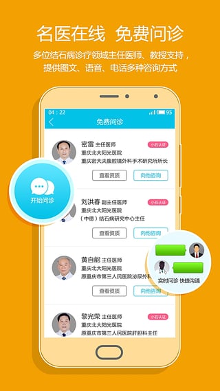 小石化了  v1.0.4图4