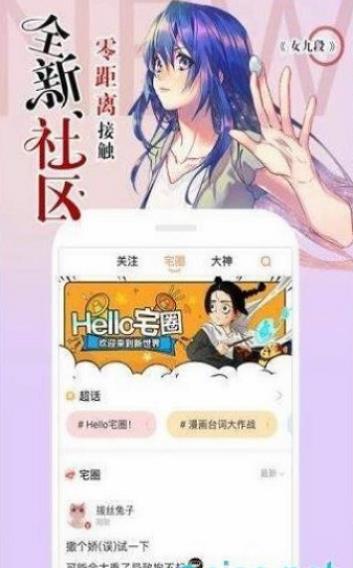 无翼乌全彩无遮挡破解版