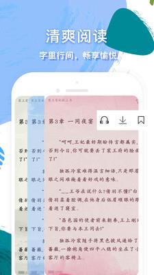 免费听书小说大全  v2.0.0图4