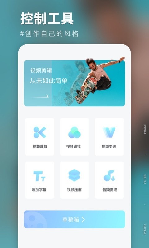 氧气相机特效  v1.1.2图1