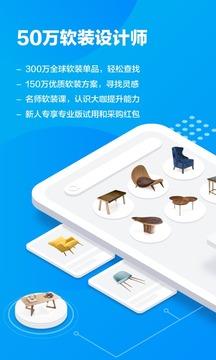 美间  v2.0.4图3