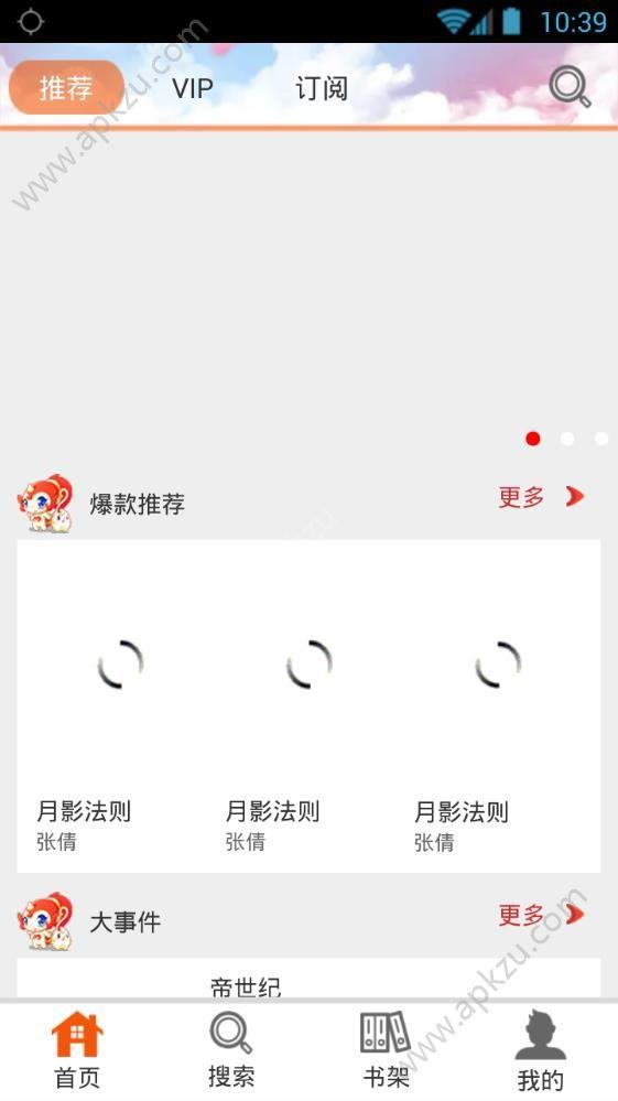 聚梦动漫