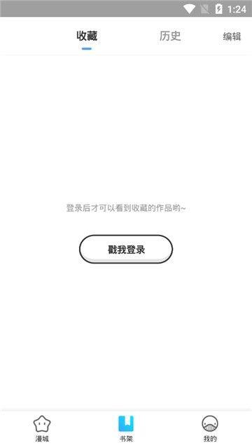 mhd233烈火动漫出租版  v2.6图2