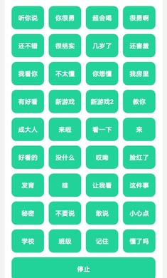 杰哥盒下载杰哥不要了 5.0 安卓版  v5.0图1