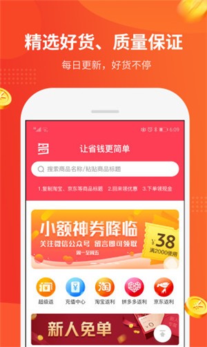 陀螺多多  v1.0.0.0图1