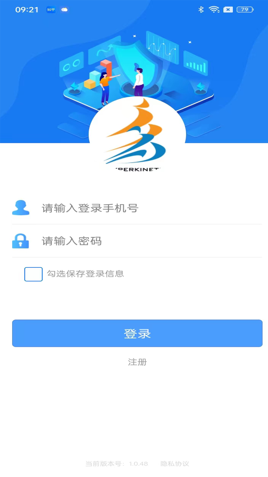 多动云  v1.0.54图3