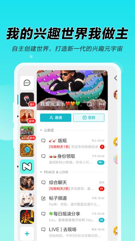 N世界  v1.1.2.1001图4