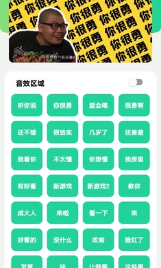 杰哥盒下载杰哥不要了 5.0 安卓版  v5.0图2