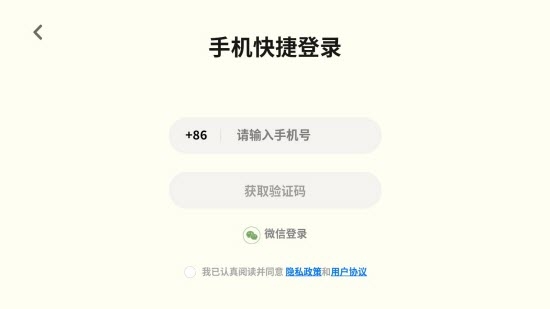 小Z思维  v1.0.0图1