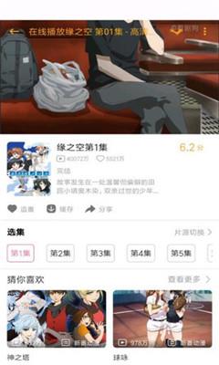 霹雳霹雳破解版