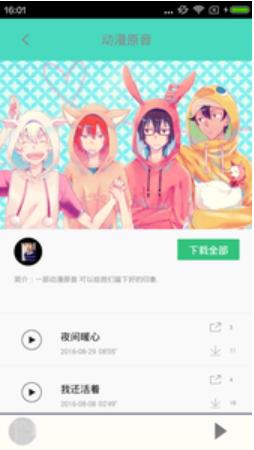 汗汗韩漫免费版  v1.0图3