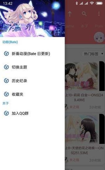 奇葩鱼动漫最新版  v1.0图3