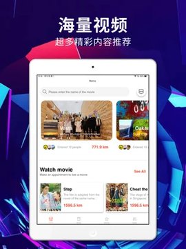 绿雾影视  v2.2.00图1