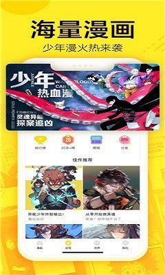 麦芽糖漫画  v1.0图3