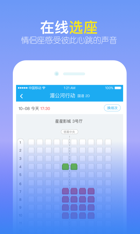 觅见下载 百度网盘  v4.2图1