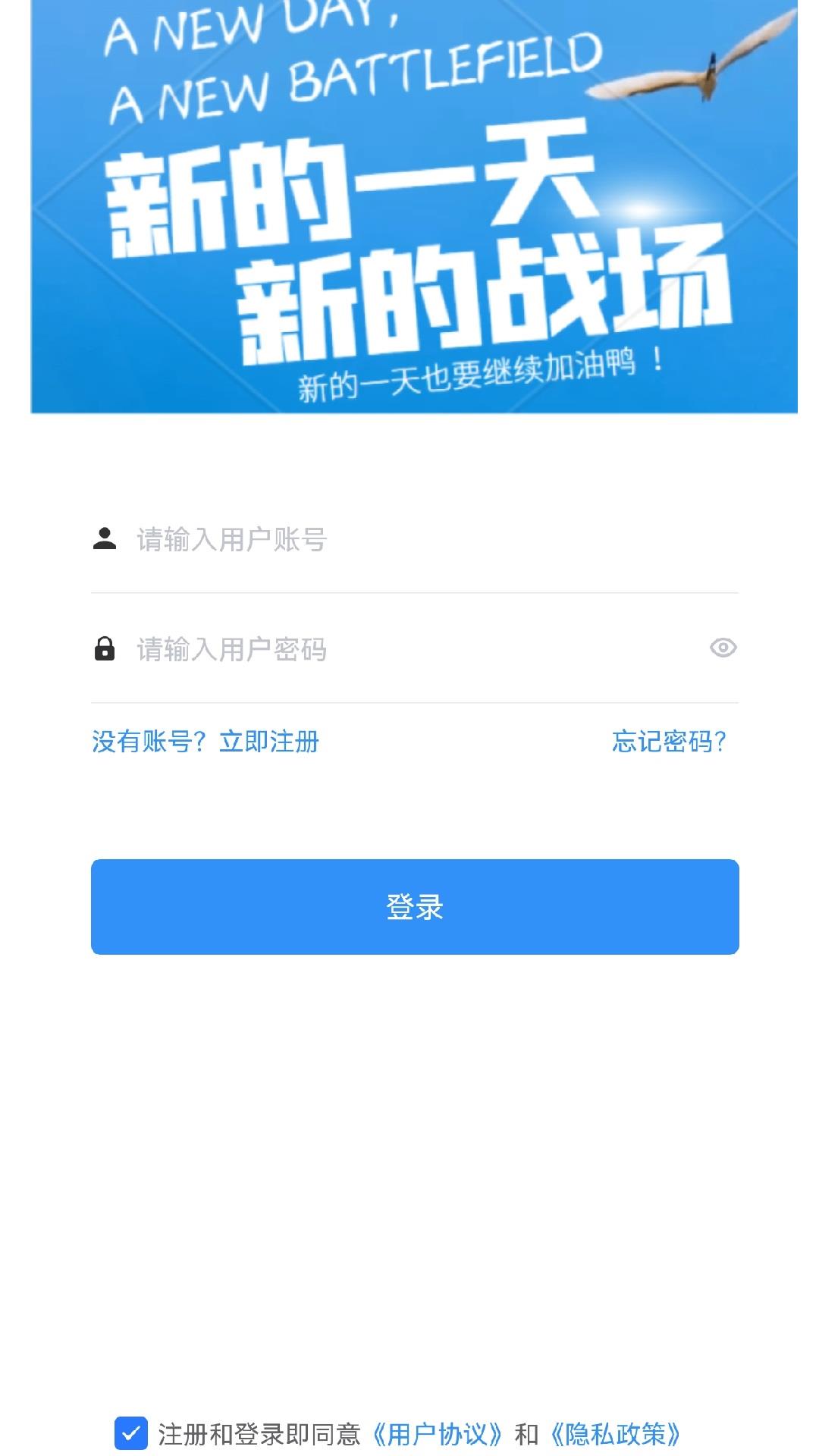 掌上通讯  v2.1.9.0.0图1