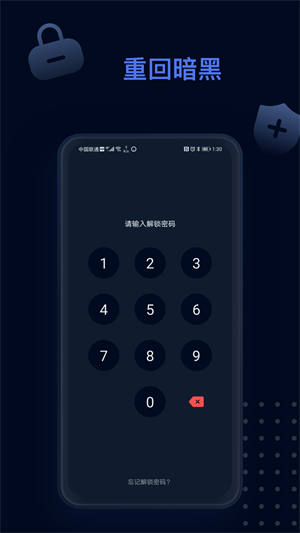 点书  v1.5.7图1