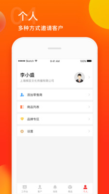 直链网  v2.6.0图4