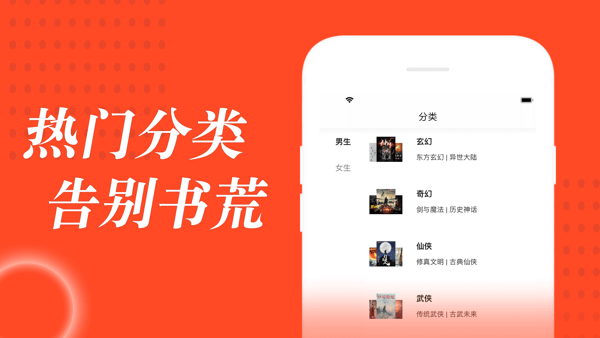 追书大全最新版下载  v1.0.6图1