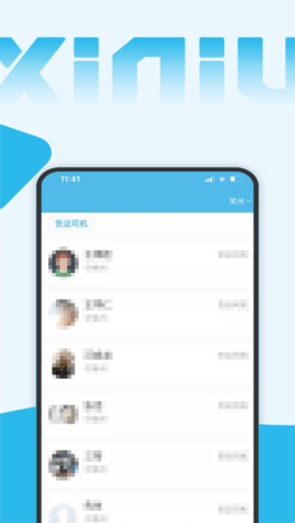 西牛招聘  v1.0.5图2